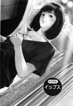 Page 60 of Joshi Ana Nanase | Female Announcer Nanase Vol.3