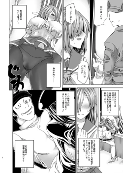 Page 3 of Chinjufu Inkouen Keikaku case Hamakaze