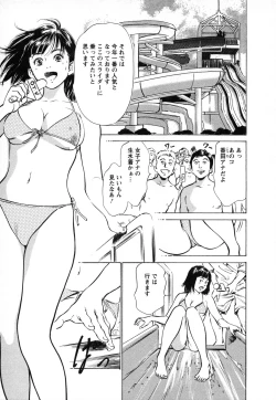 Page 136 of Joshi Ana Nanase | Female Announcer Nanase Vol.1