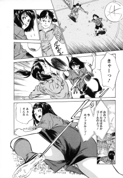 Page 189 of Joshi Ana Nanase | Female Announcer Nanase Vol.1