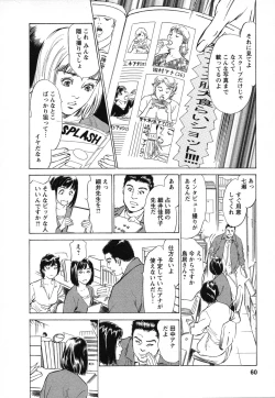 Page 61 of Joshi Ana Nanase | Female Announcer Nanase Vol.1