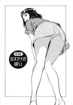 Page 82 of Joshi Ana Nanase | Female Announcer Nanase Vol.1