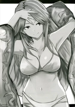 Page 17 of Dosukebe Djeeta ga Yaru Hon