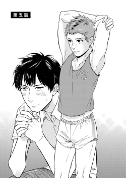 Page 131 of Shin'yuu tte Soko Made Shinakucha Ikenai no?