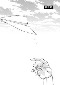 Page 155 of Shin'yuu tte Soko Made Shinakucha Ikenai no?