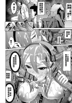 Page 8 of Soda Hyoui Shiyou!