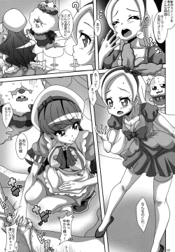 Page 2 of CREAMY MAD