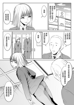 Download Chinko Bicchi Nikki 03