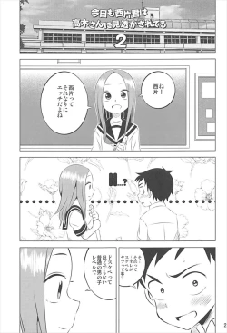 Page 20 of Kyou mo Nishikatasan ni Misukasareteru 1~4 Soushuuhen