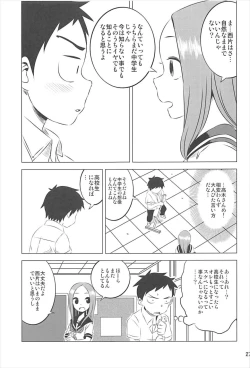Page 26 of Kyou mo Nishikatasan ni Misukasareteru 1~4 Soushuuhen