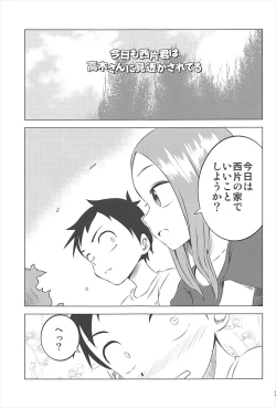 Page 36 of Kyou mo Nishikatasan ni Misukasareteru 1~4 Soushuuhen