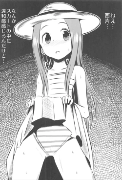 Page 57 of Kyou mo Nishikatasan ni Misukasareteru 1~4 Soushuuhen