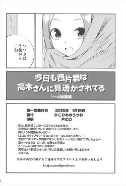Page 67 of Kyou mo Nishikatasan ni Misukasareteru 1~4 Soushuuhen