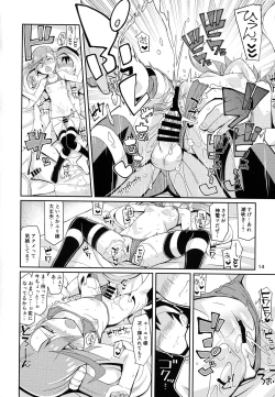 Page 13 of Eri-sama Dokkan Eigyouchuu