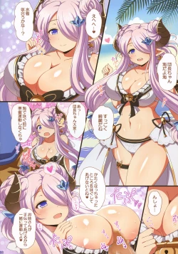 Page 7 of ♀ Draph Oppaidan 2