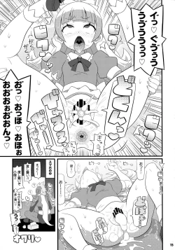 Page 16 of Suki Suki Akuma Gattai