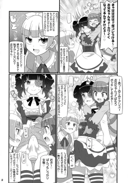 Page 3 of Suki Suki Akuma Gattai