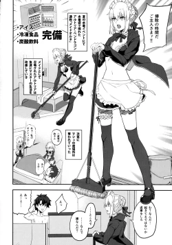Page 6 of Maid to Kouhai Dochira ga Okonomi?
