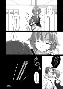 Page 8 of Koshimizugi