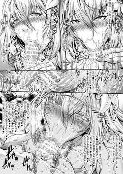 Page 6 of Mesugori Bitch Mizugi Jeanne-san