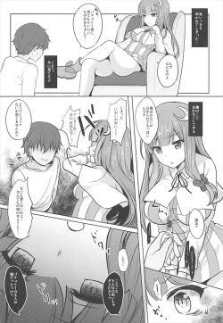 Page 5 of Saimin Patchouli
