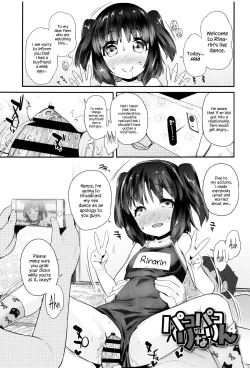 Page 1 of Pako Pako Rina Rin 4 | Hanky-Panky Rina Rin 4