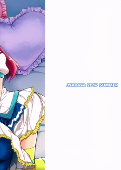 Page 2 of Hadairo Sunshine