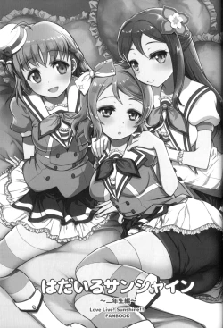 Page 3 of Hadairo Sunshine