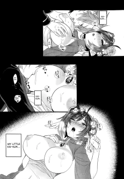Page 23 of Haten Mesu Kouryuuhi
