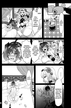 Page 24 of Haten Mesu Kouryuuhi