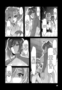 Page 27 of Haten Mesu Kouryuuhi