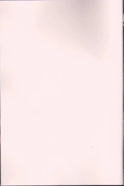 Page 2 of Haten Mesu Kouryuuhi