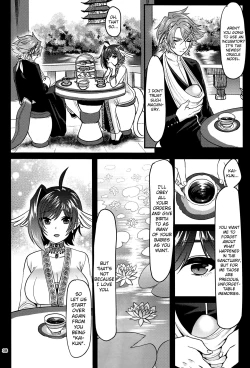 Page 38 of Haten Mesu Kouryuuhi