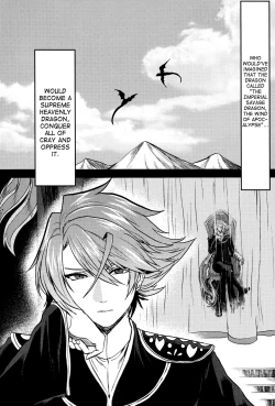 Page 4 of Haten Mesu Kouryuuhi