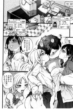 Page 14 of Enkou Oji-san Episode X