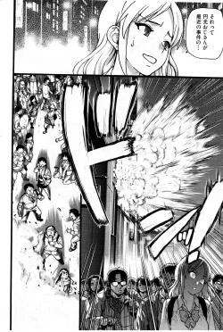 Page 24 of Enkou Oji-san Episode X