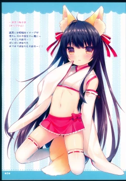 Page 10 of Rakugakincho+ #03 and JC♡02 Uraakatter Preview Ban