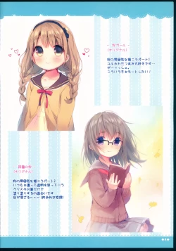 Page 5 of Rakugakincho+ #03 and JC♡02 Uraakatter Preview Ban