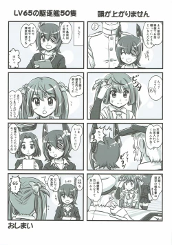 Page 24 of Kancolle Paradise San