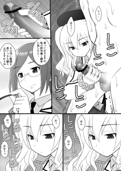 Page 4 of SHIZUMUSU IV Dame Teitoku, Kashima-chan ni Bokkoboko ni Oshioki Sareru no Maki