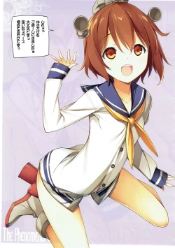 Page 10 of The Phenomenal One