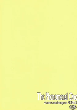 Page 17 of The Phenomenal One