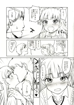 Page 4 of Daisuki o Kasanete