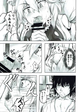 Page 10 of Yomeiri!? Ran-sama