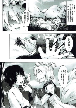 Page 2 of Yomeiri!? Ran-sama