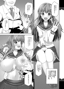 Page 11 of Touhou Bitch Gakuen