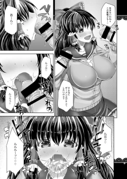 Page 4 of Touhou Bitch Gakuen