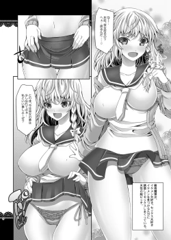 Page 7 of Touhou Bitch Gakuen