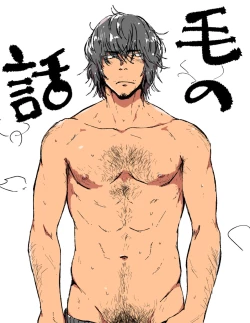 Page 1 of Ke no Hanashi