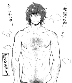 Page 2 of Ke no Hanashi